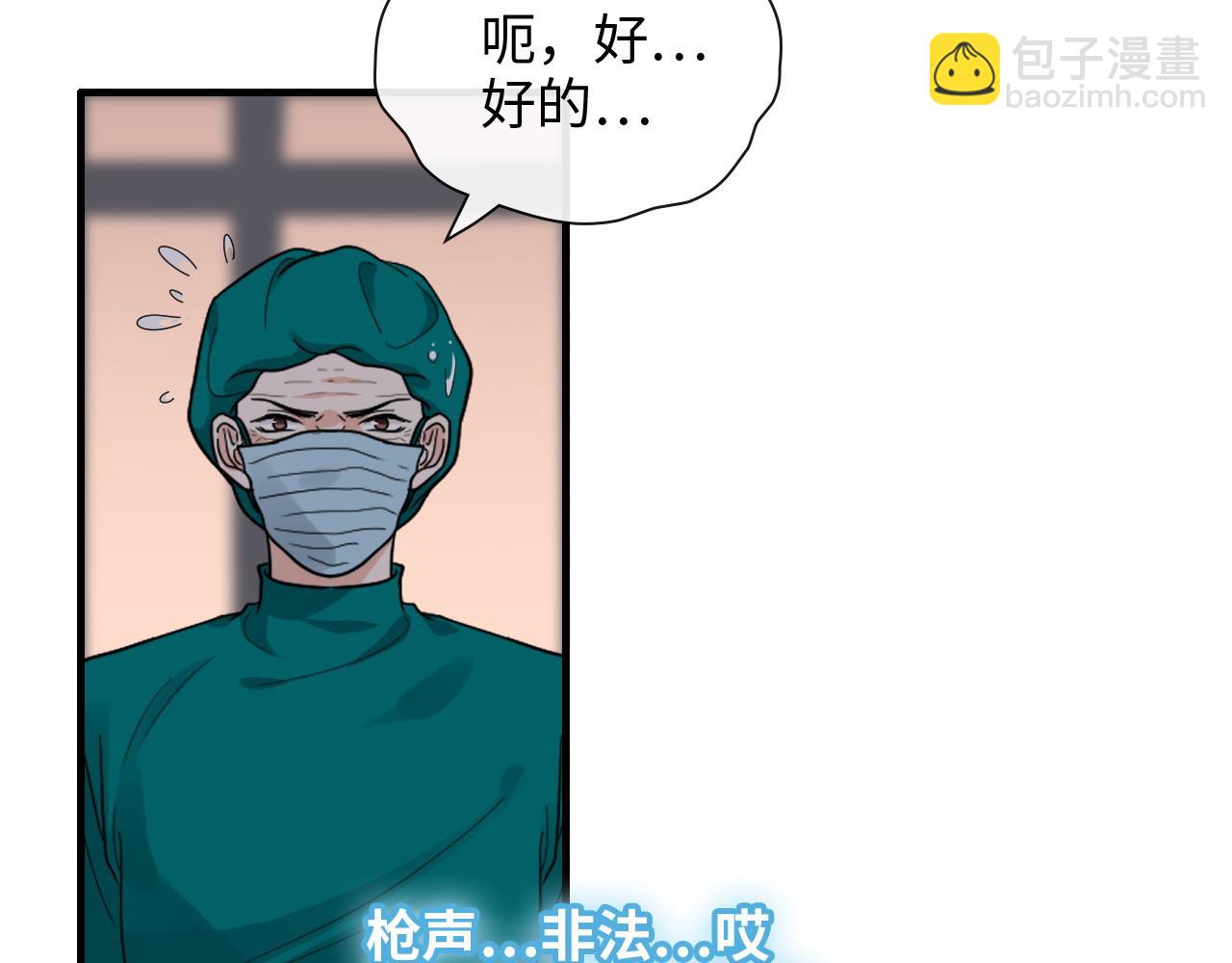 第399话 顾兮兮，回来吧57