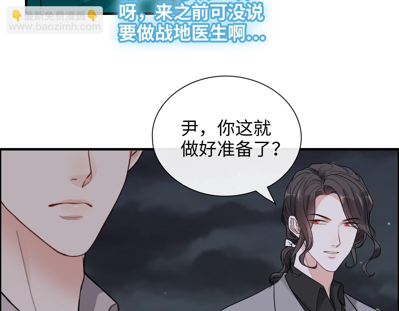 第399话 顾兮兮，回来吧58