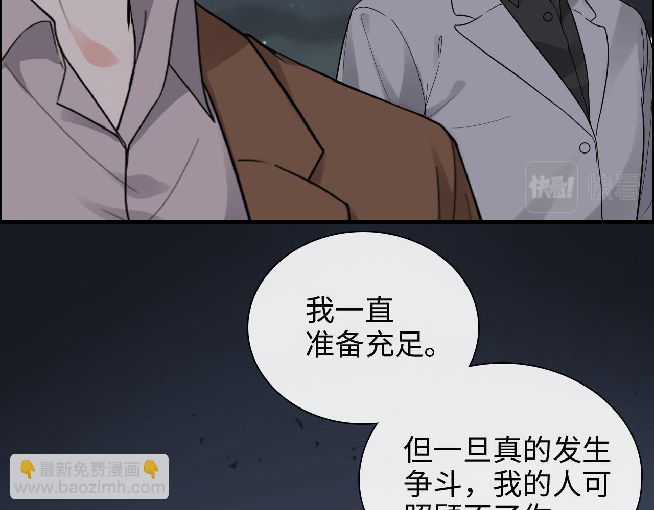 第399话 顾兮兮，回来吧59