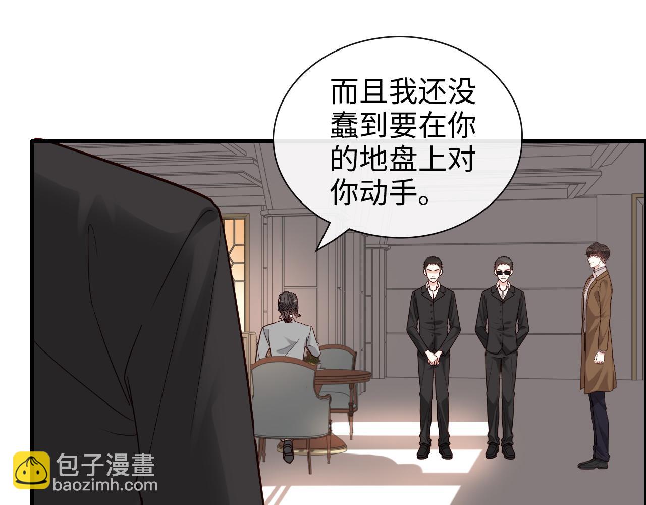 第399话 顾兮兮，回来吧7