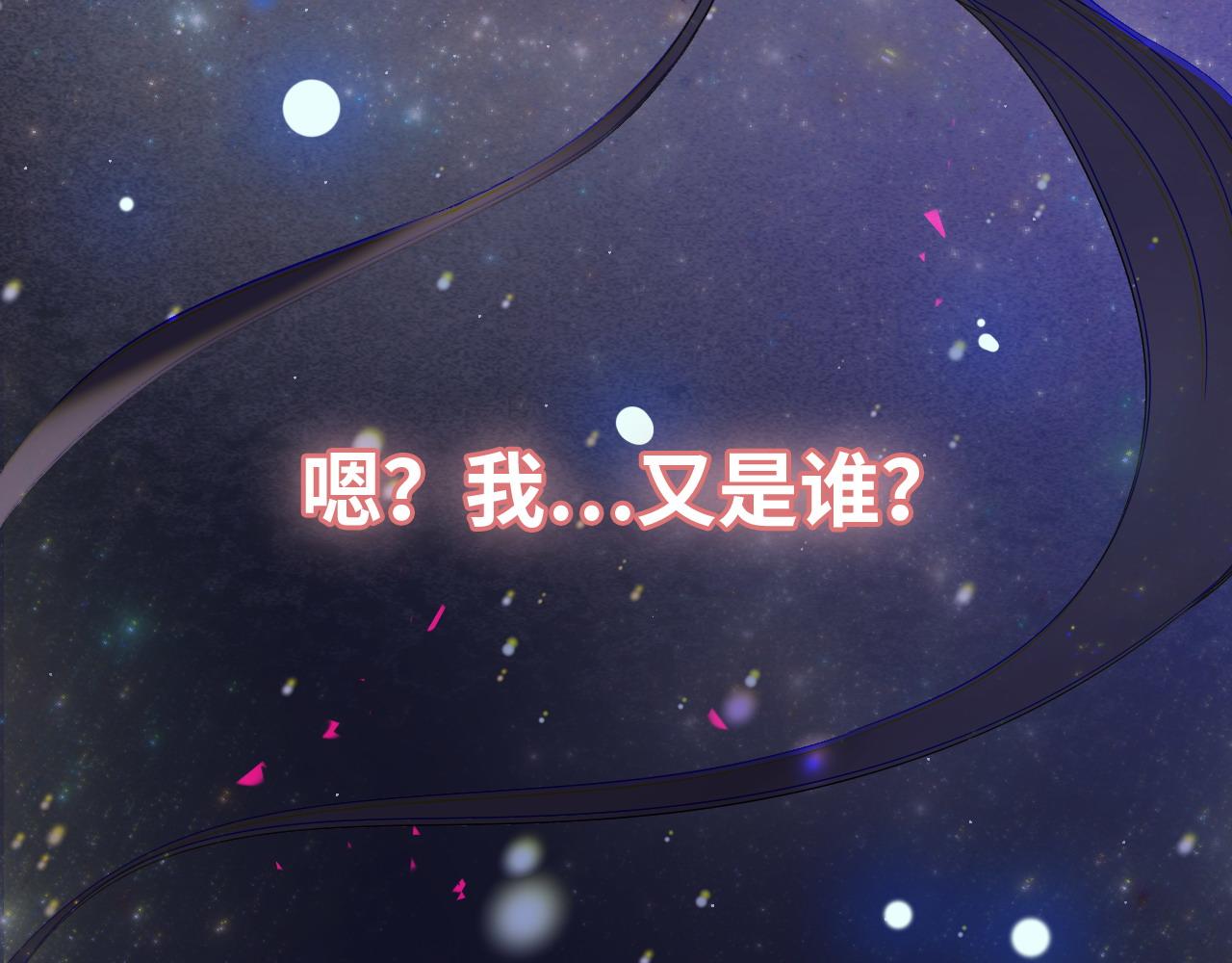 第399话 顾兮兮，回来吧75