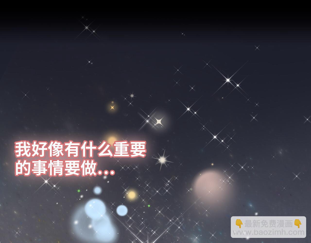 第399话 顾兮兮，回来吧77