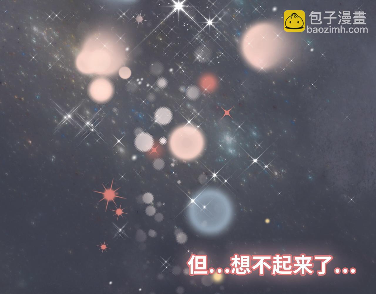 第399话 顾兮兮，回来吧78