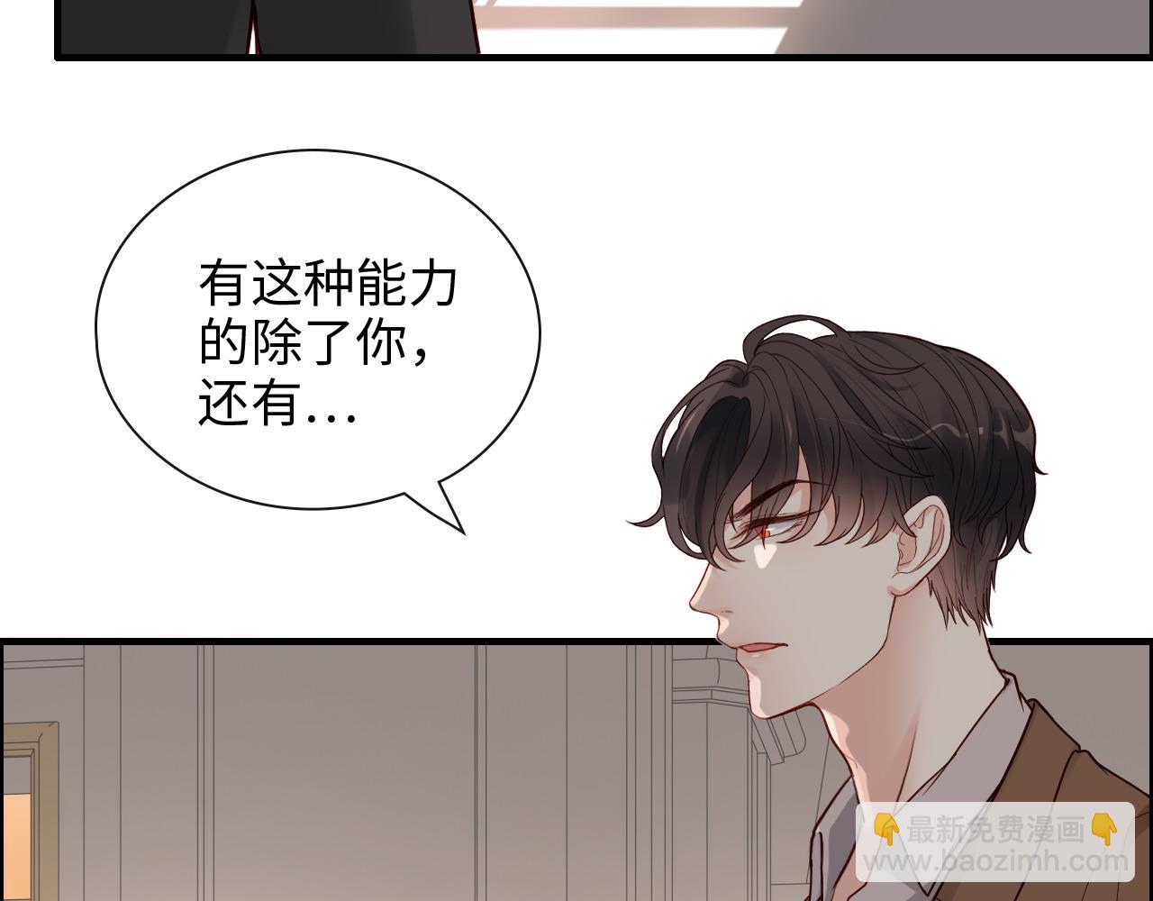 第399话 顾兮兮，回来吧8
