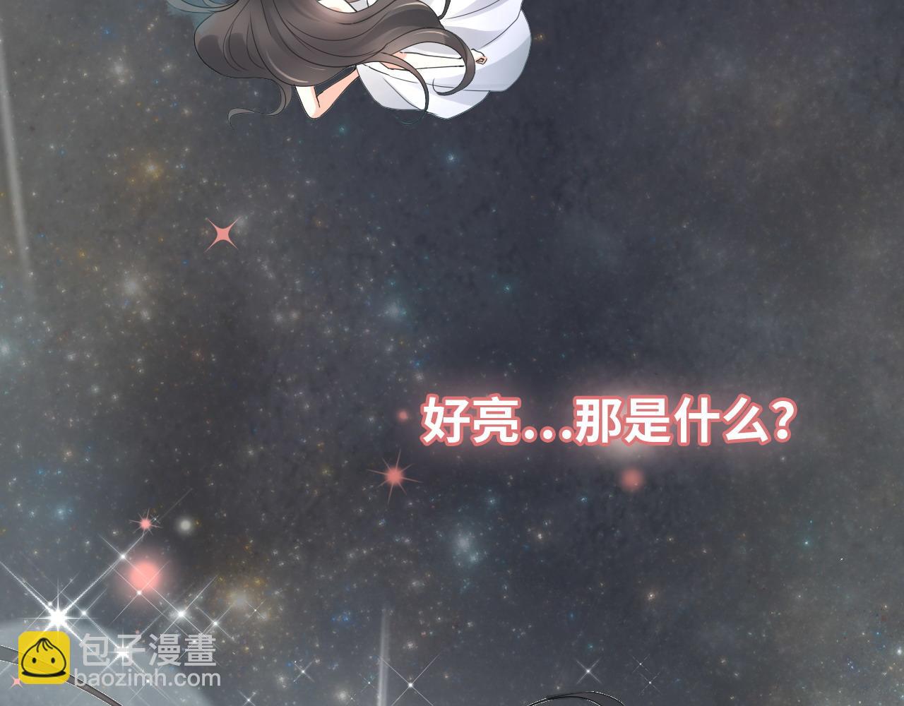 第399话 顾兮兮，回来吧80