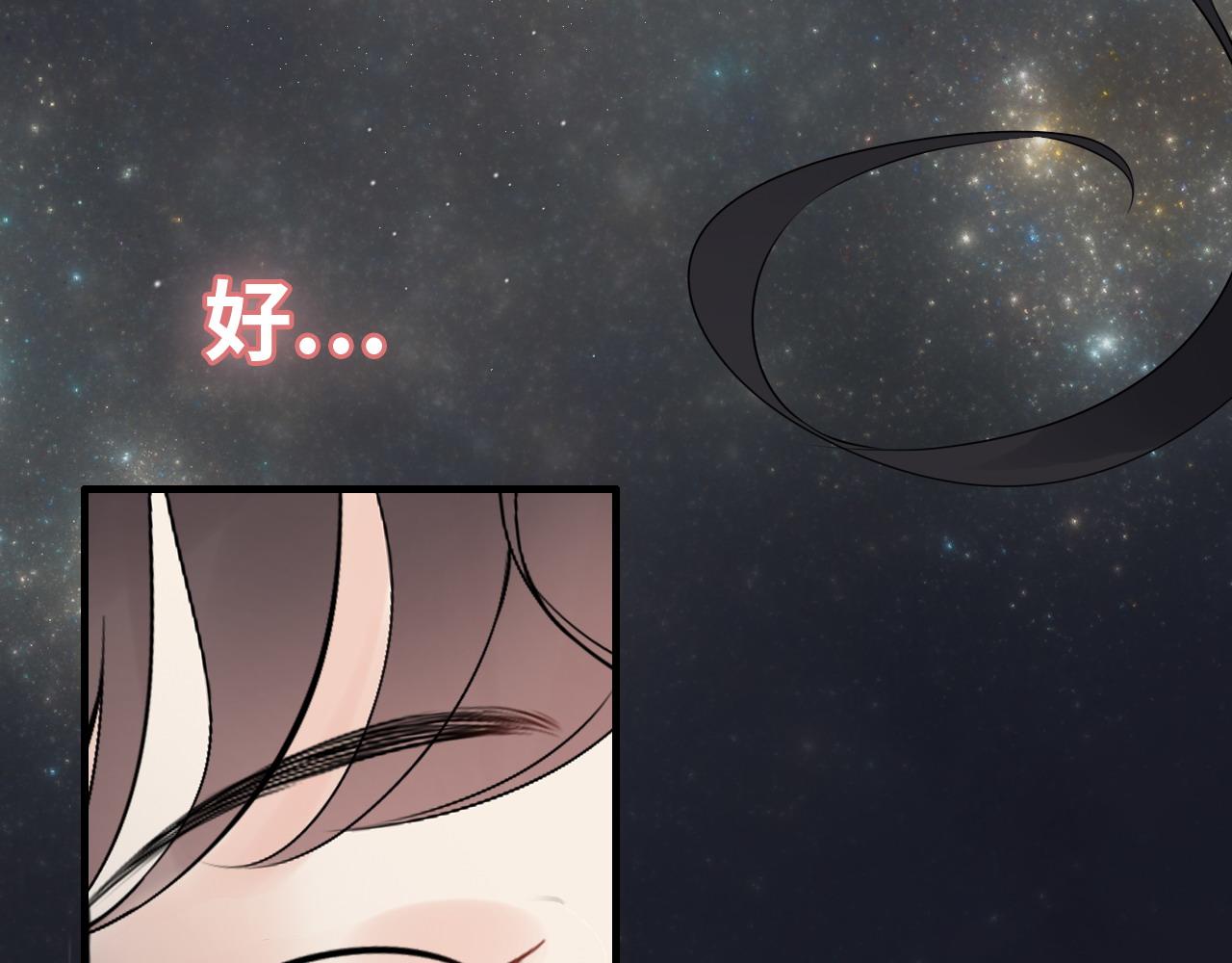 第399话 顾兮兮，回来吧84