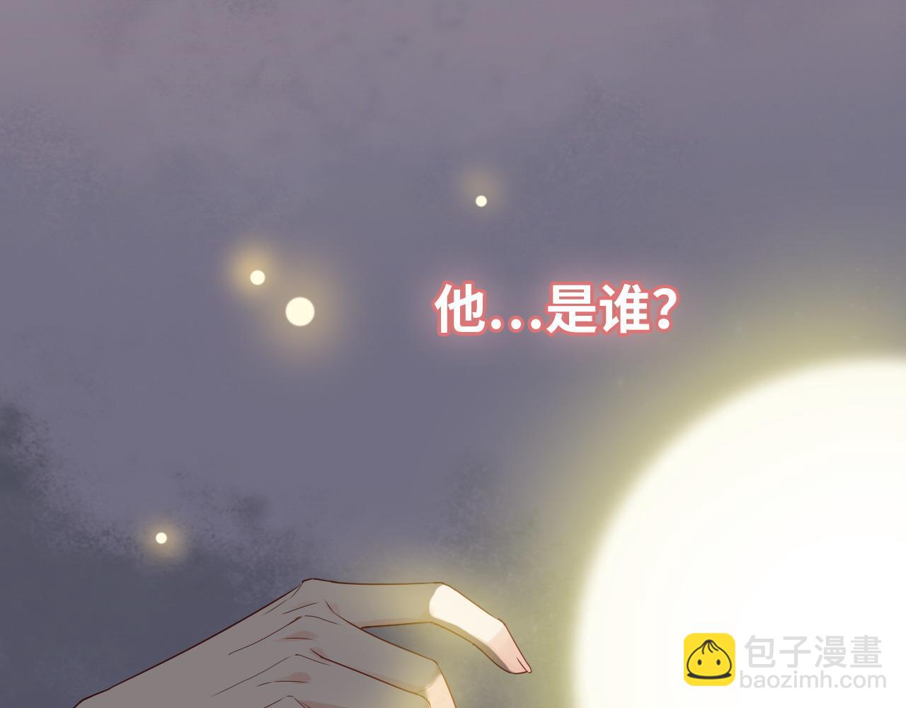 第399话 顾兮兮，回来吧89