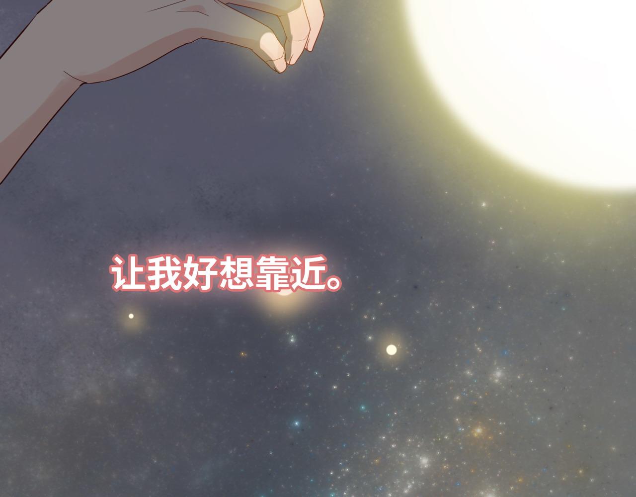 第399话 顾兮兮，回来吧90