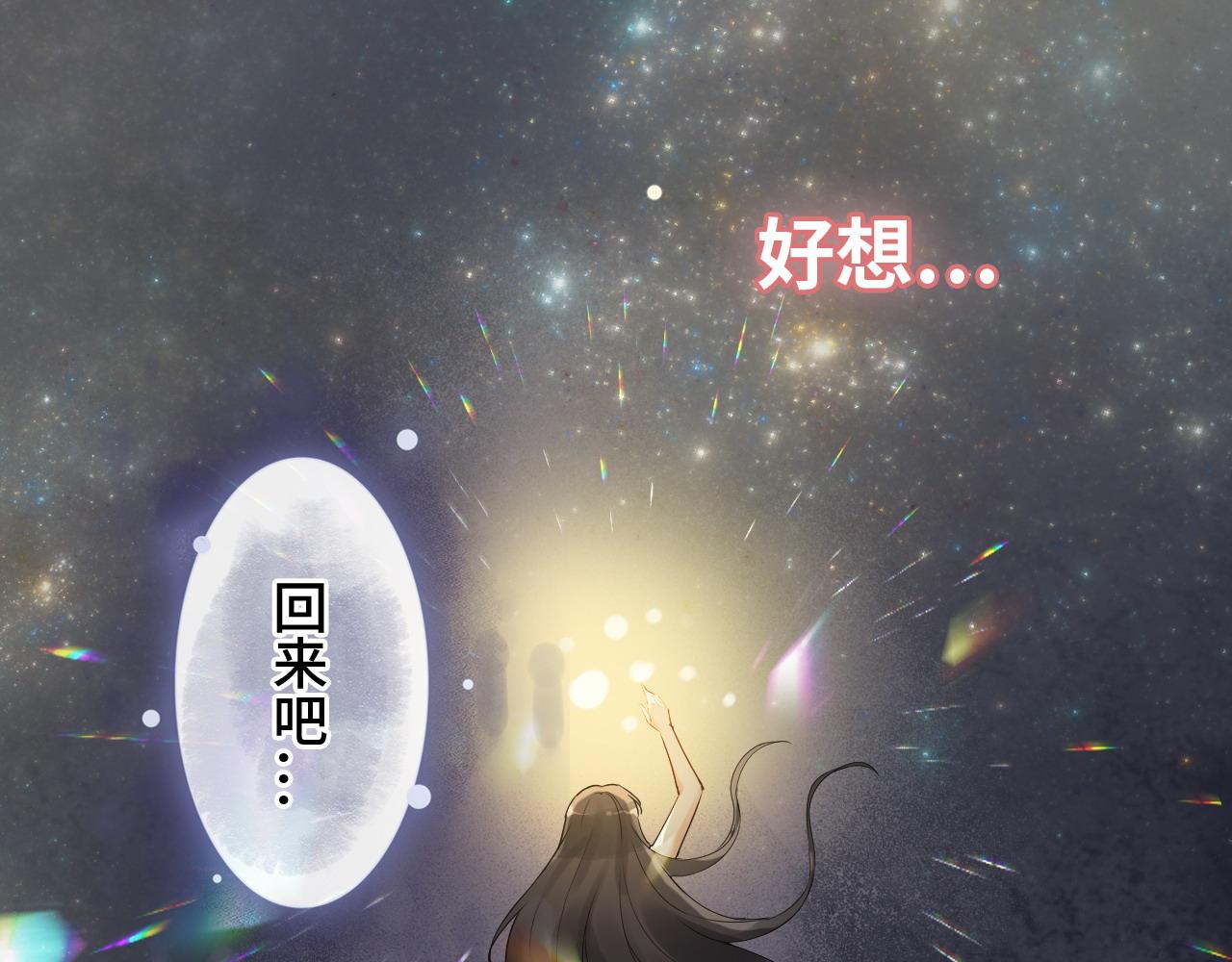 第399话 顾兮兮，回来吧91