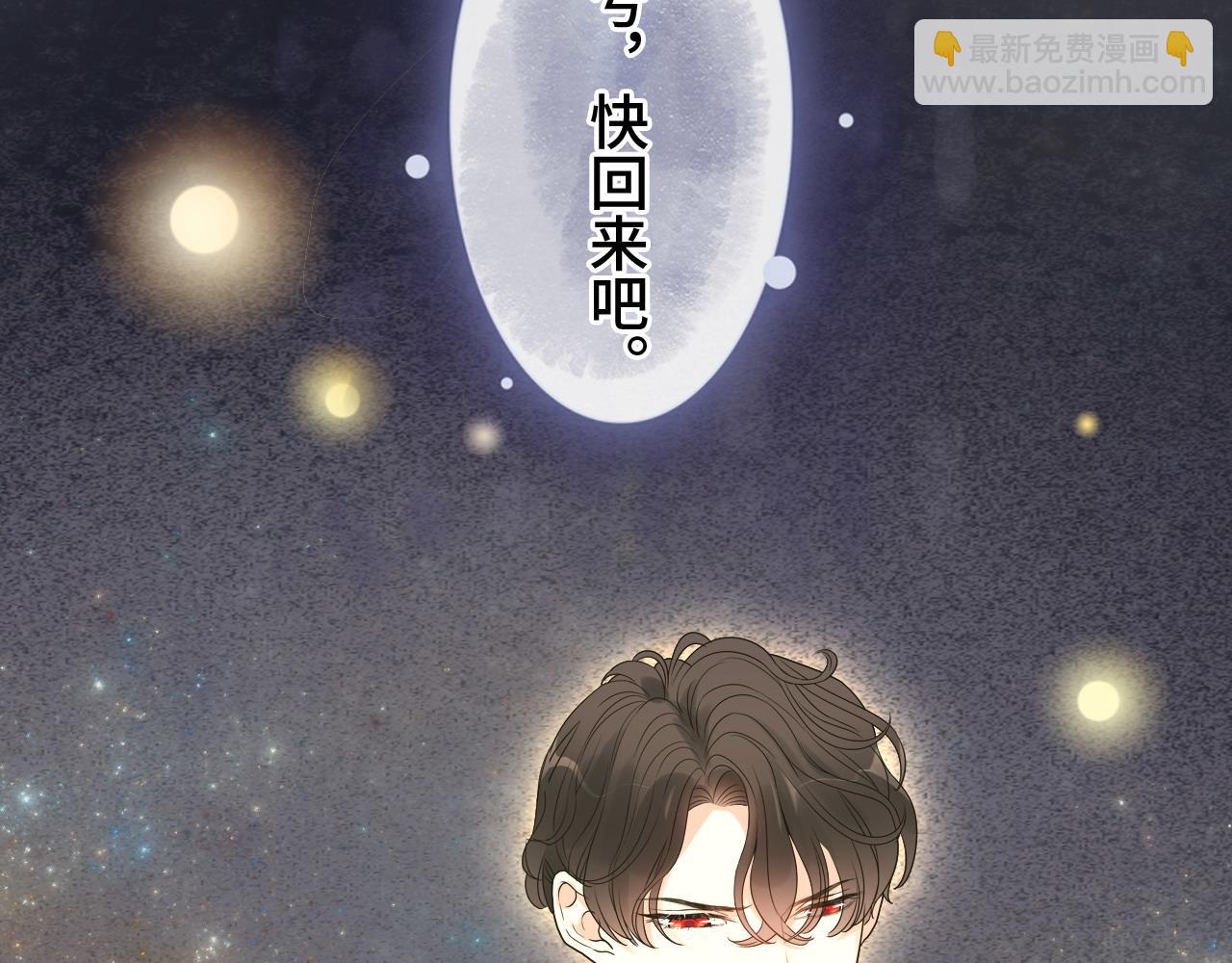 第399话 顾兮兮，回来吧93