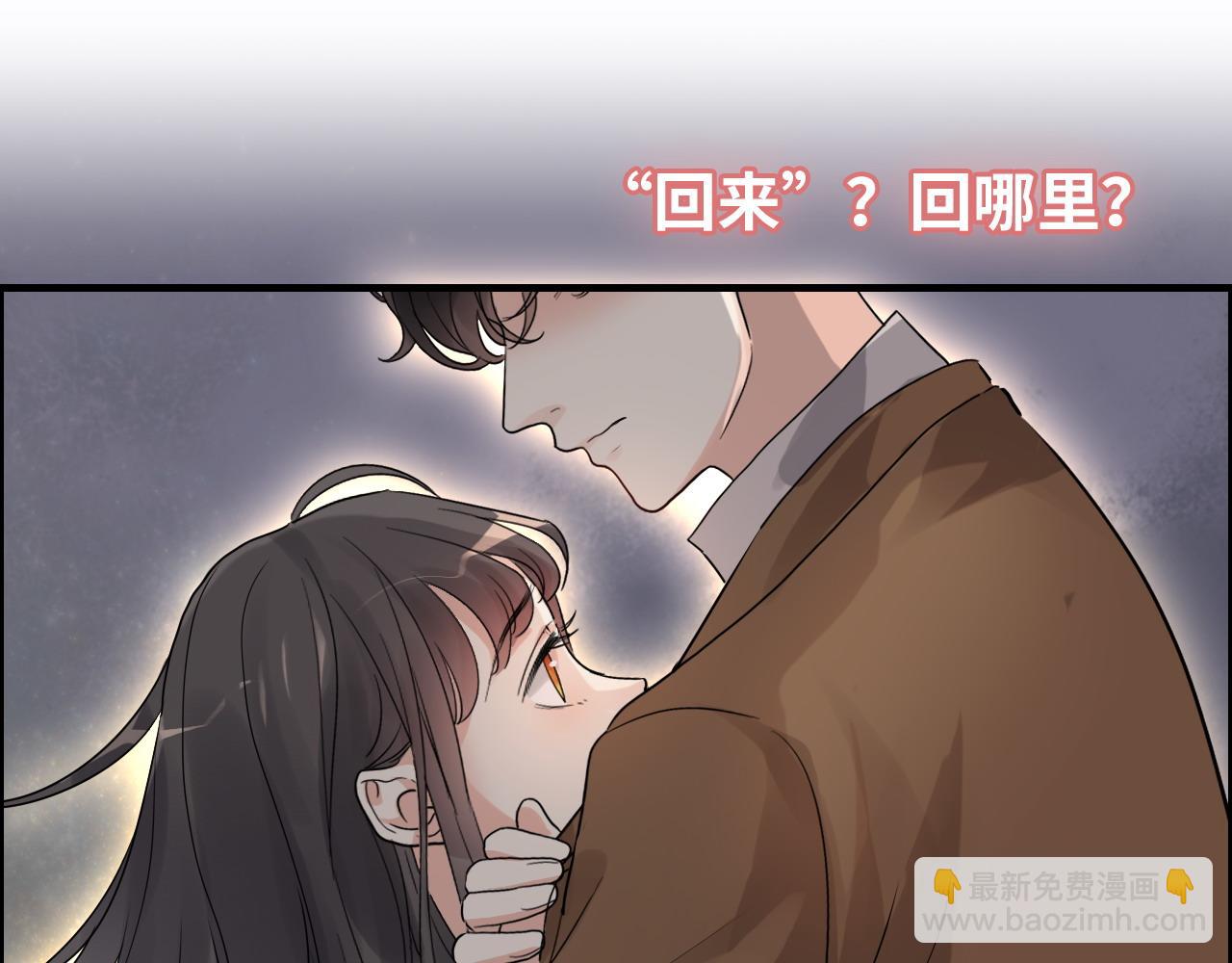 第399话 顾兮兮，回来吧99