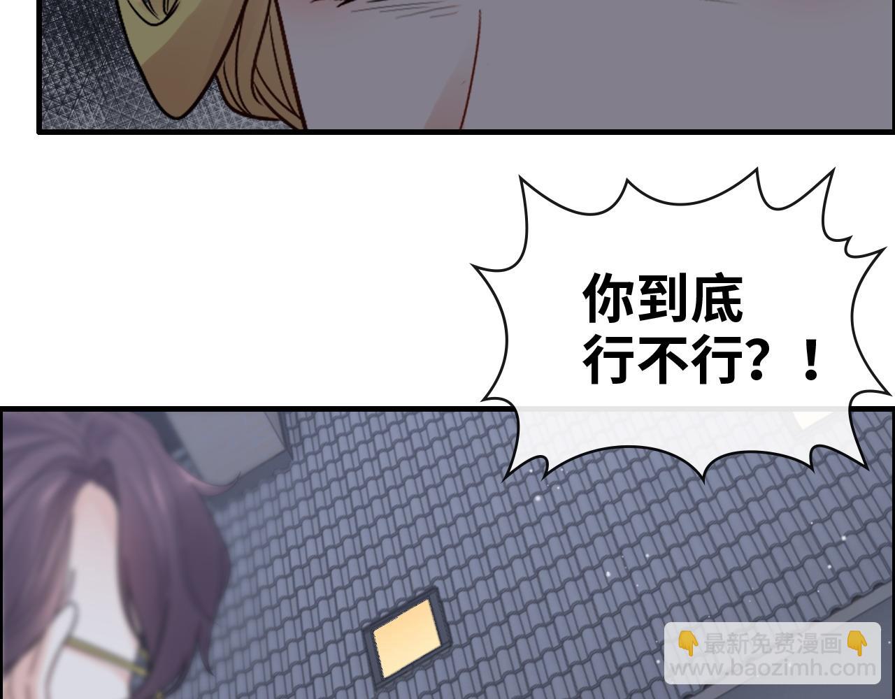 第400话 守护兮兮104