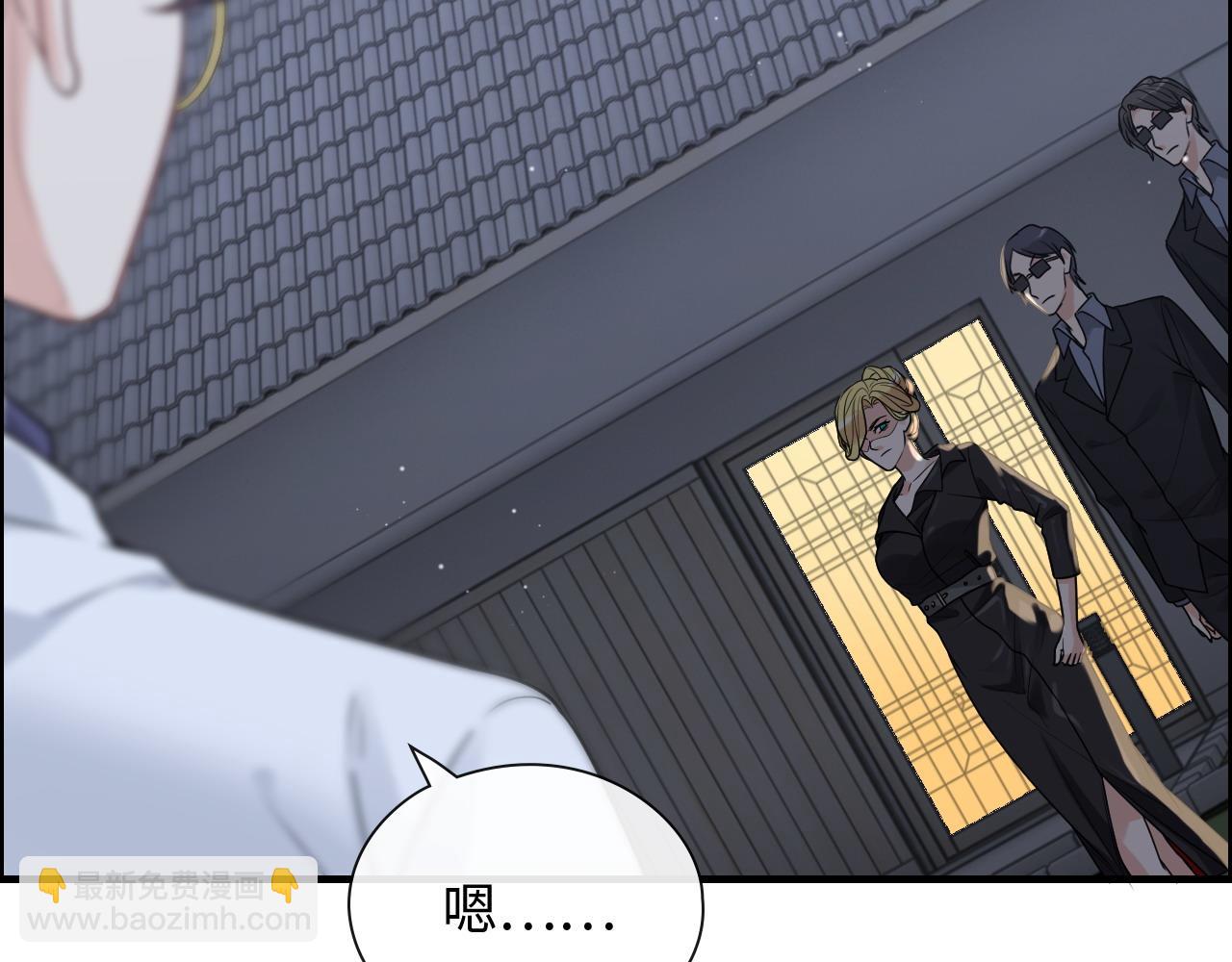 第400话 守护兮兮105