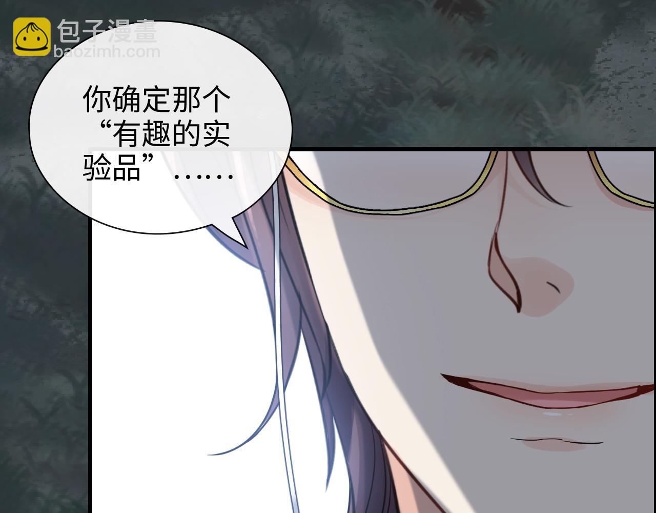 第400话 守护兮兮107