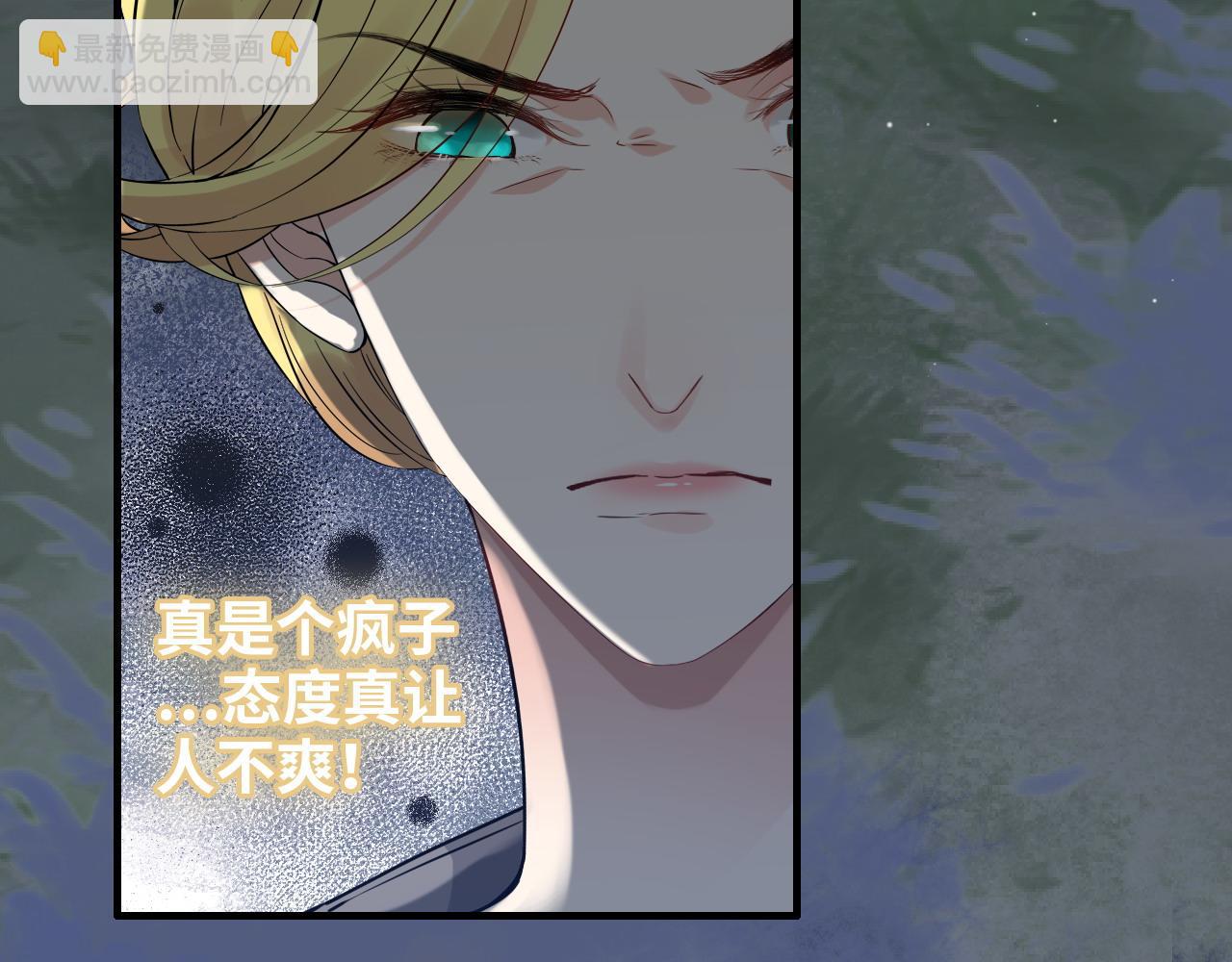 第400话 守护兮兮112