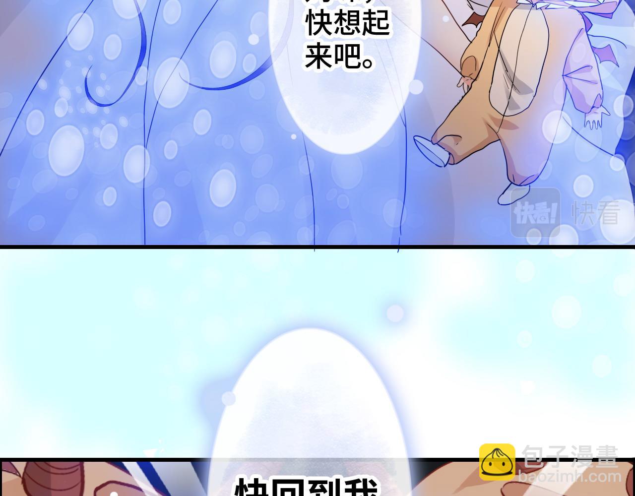 第400话 守护兮兮12
