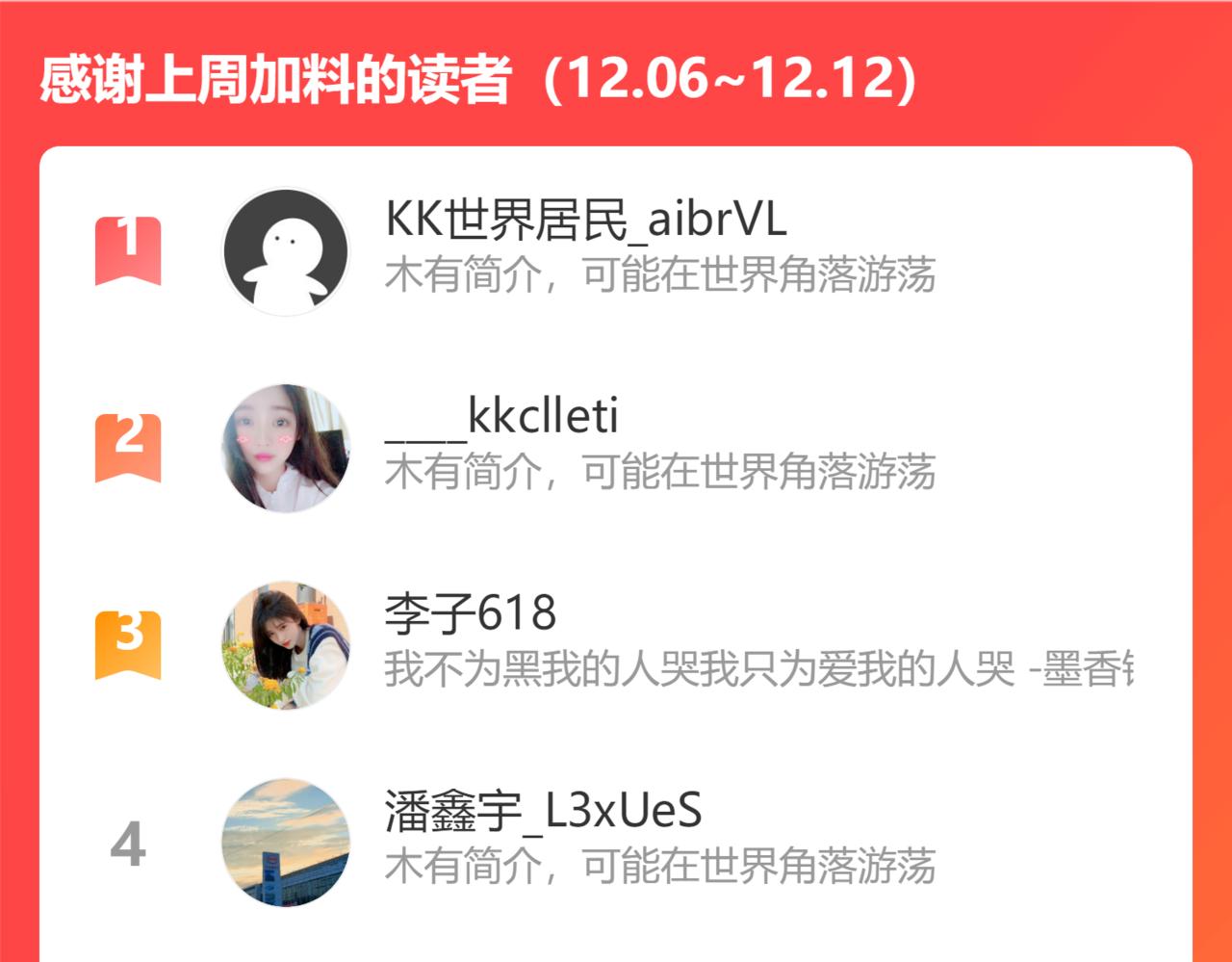 第400话 守护兮兮121