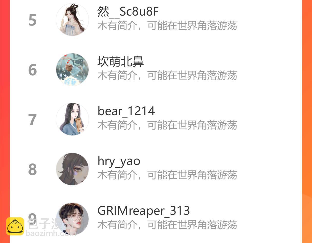 第400话 守护兮兮122