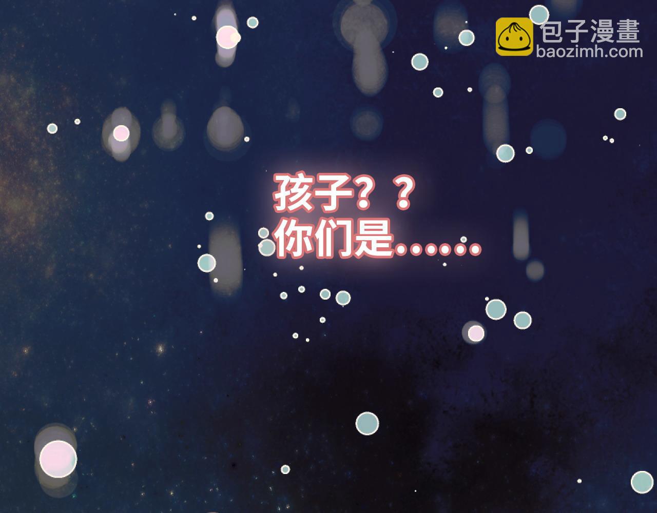 第400话 守护兮兮16