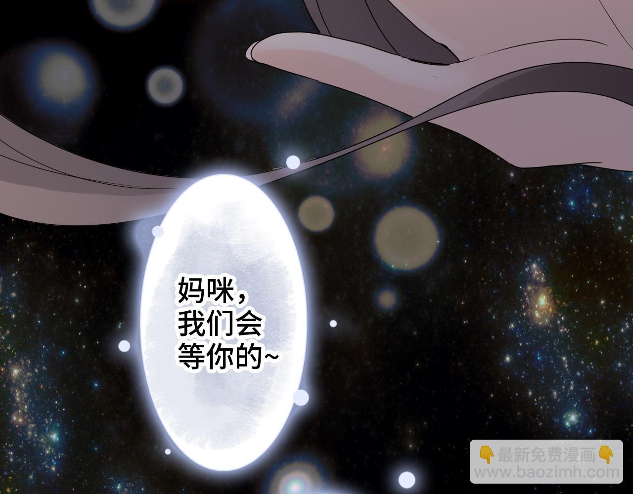 第400话 守护兮兮21