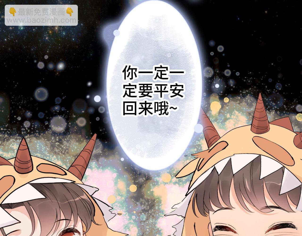 第400话 守护兮兮22