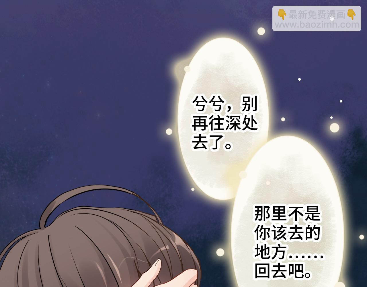 第400话 守护兮兮27