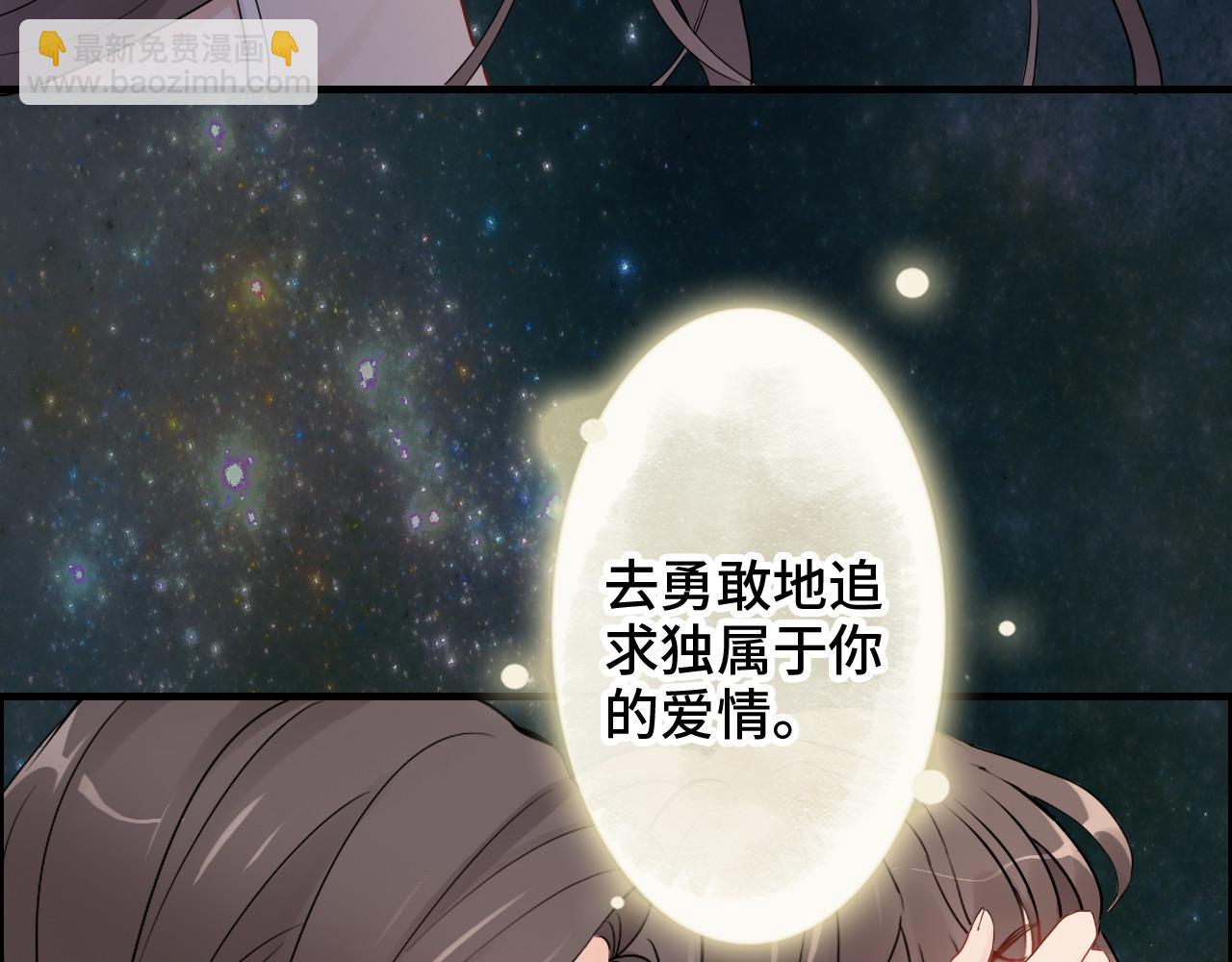 第400话 守护兮兮29