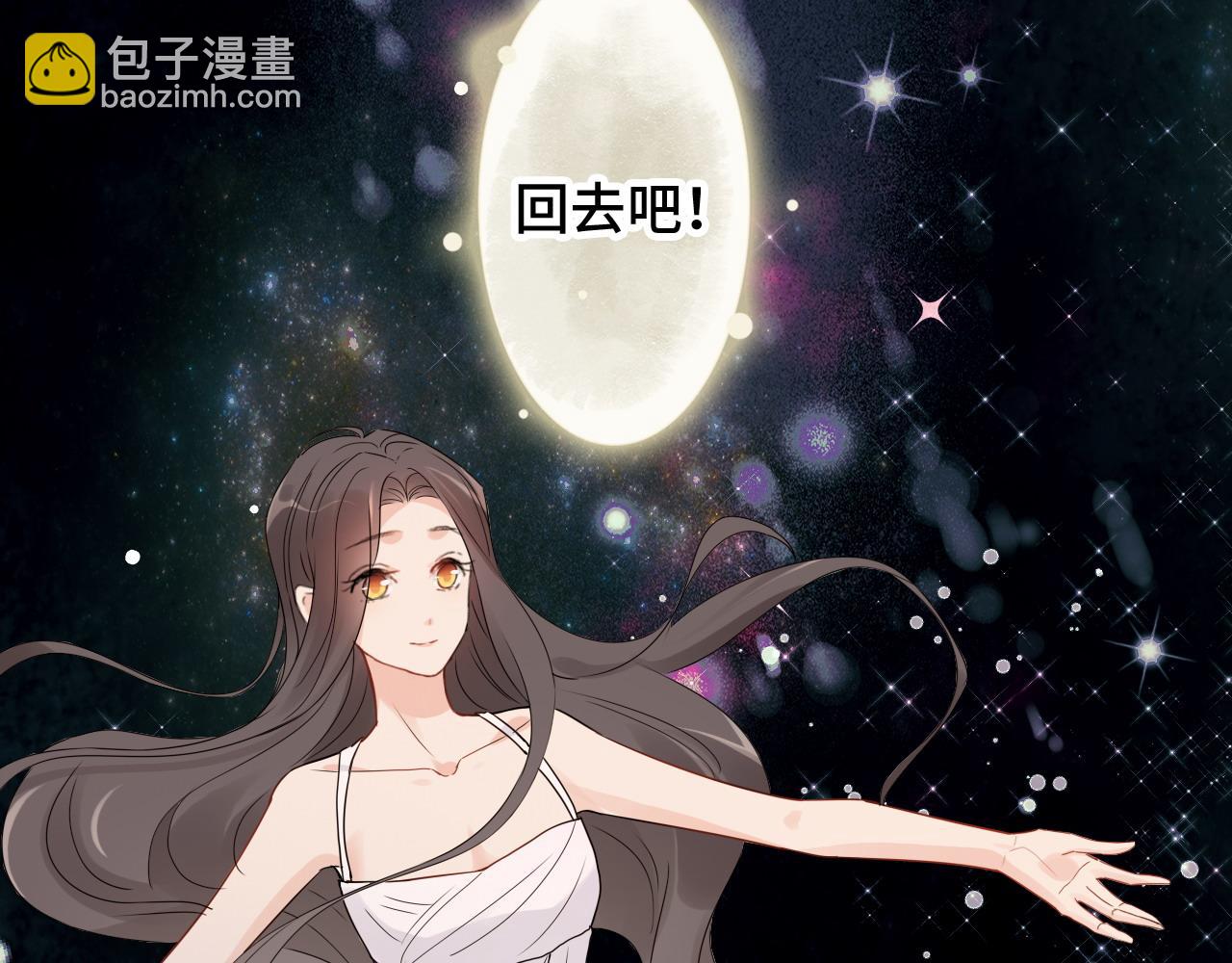 第400话 守护兮兮31