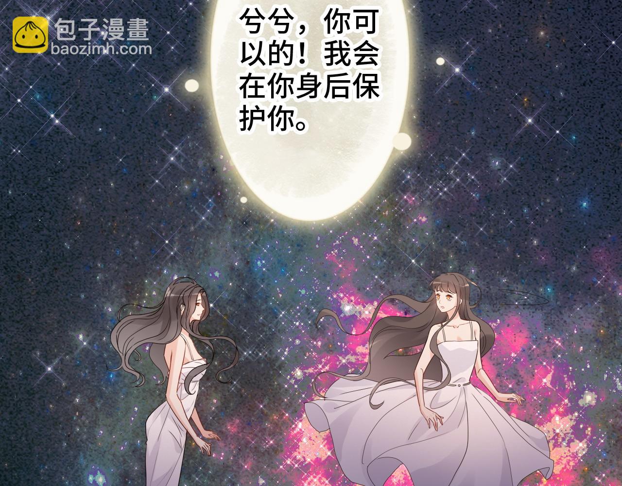 第400话 守护兮兮36