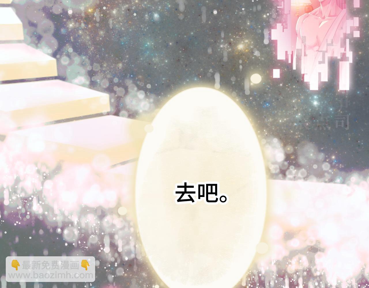 第400话 守护兮兮56