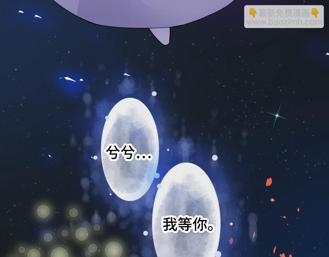第400话 守护兮兮6