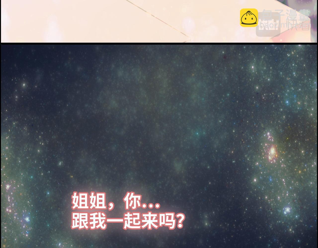 第400话 守护兮兮61