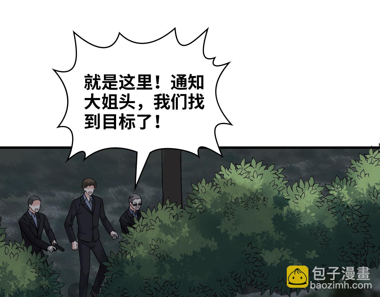 第400话 守护兮兮71