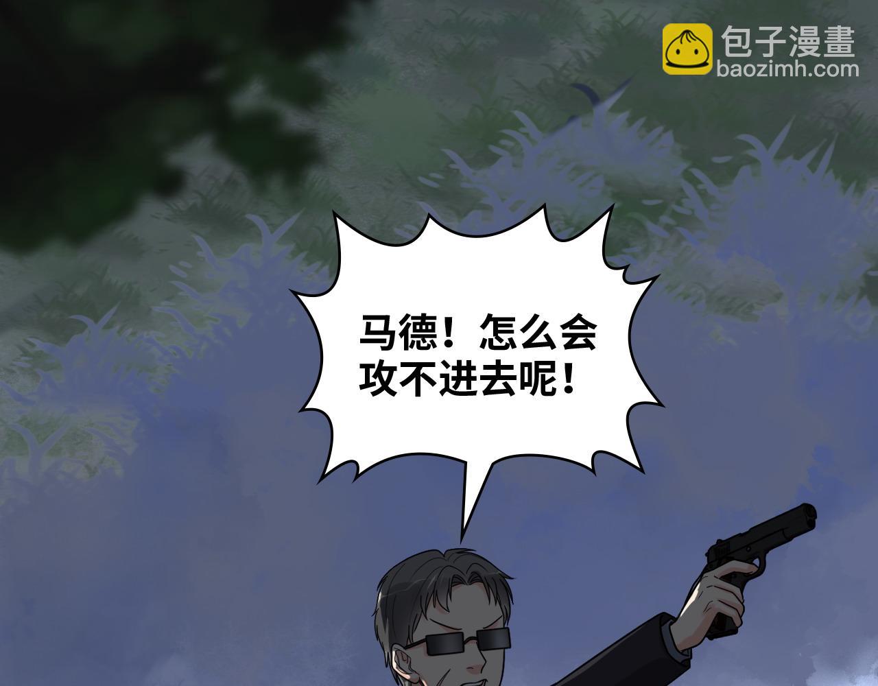 第400话 守护兮兮73