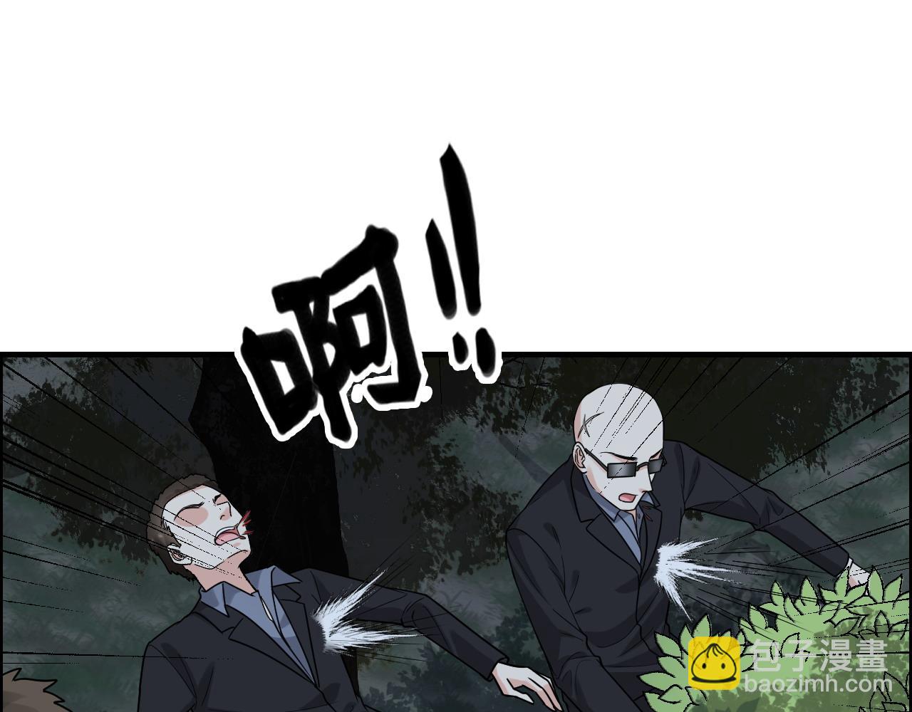 第400话 守护兮兮79