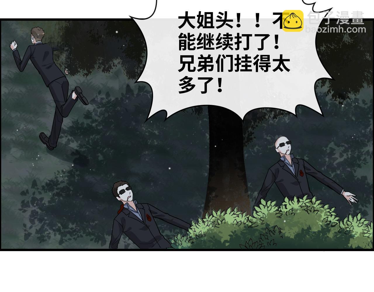 第400话 守护兮兮81
