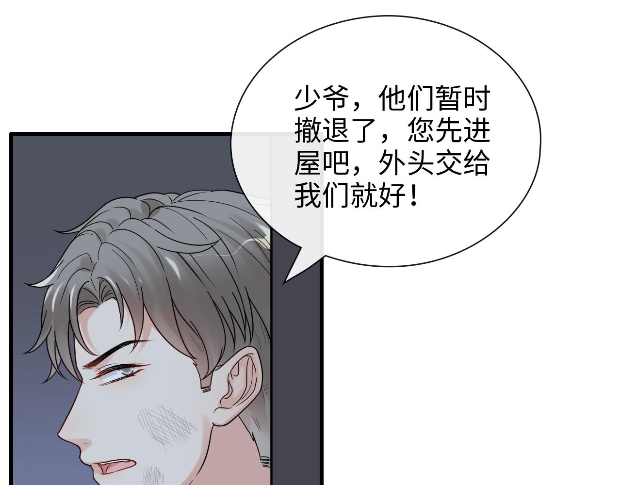 第400话 守护兮兮82