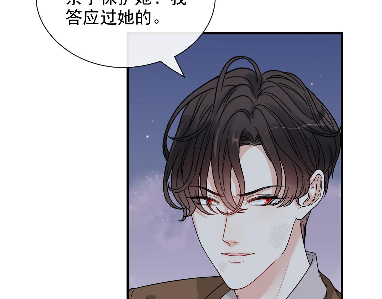 第400话 守护兮兮85