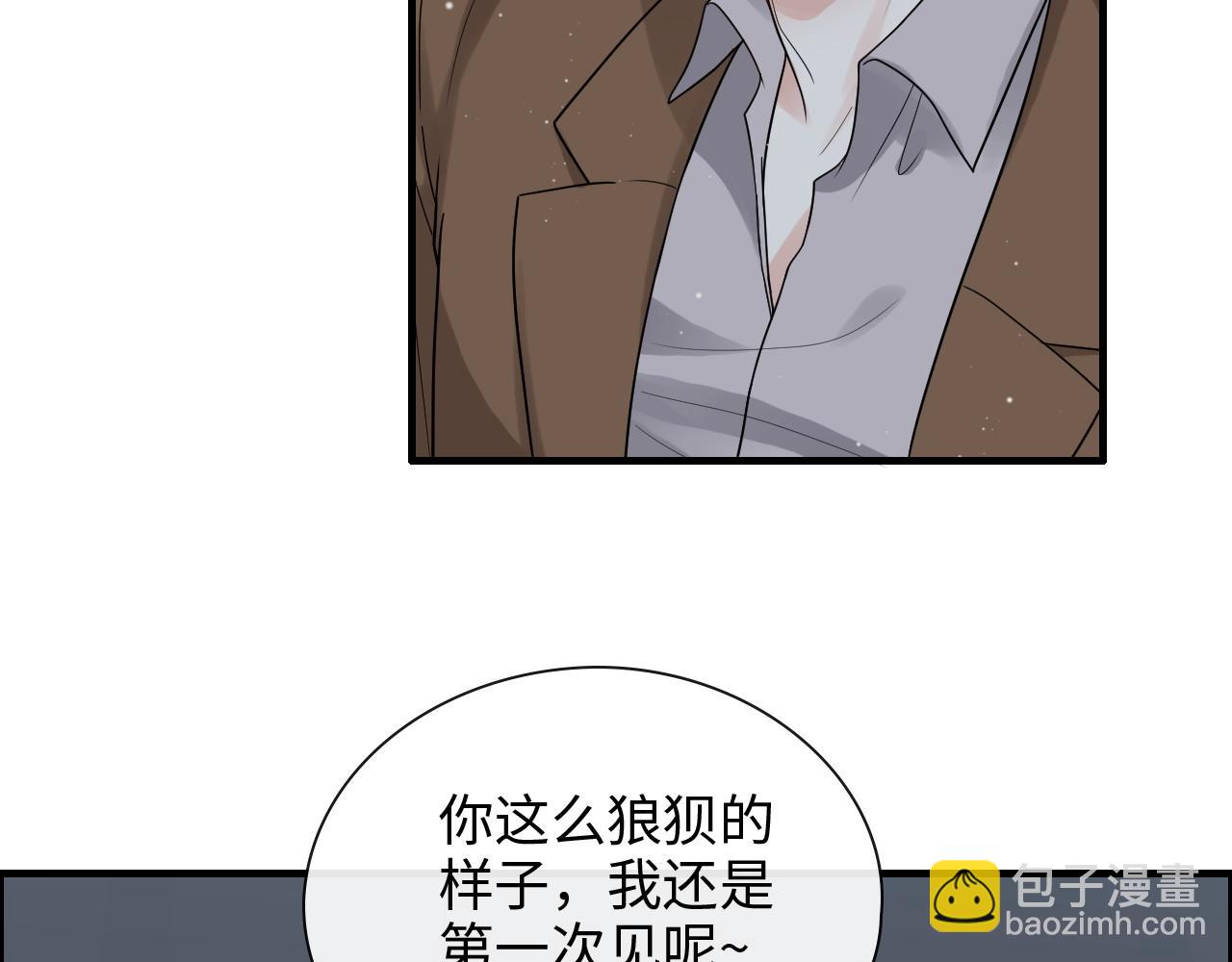 第400话 守护兮兮86