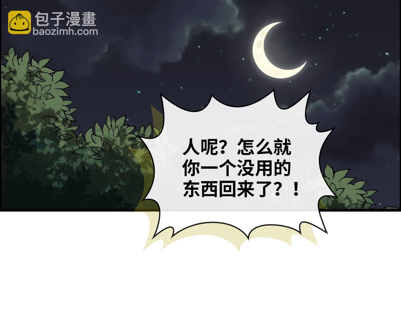 第400话 守护兮兮94