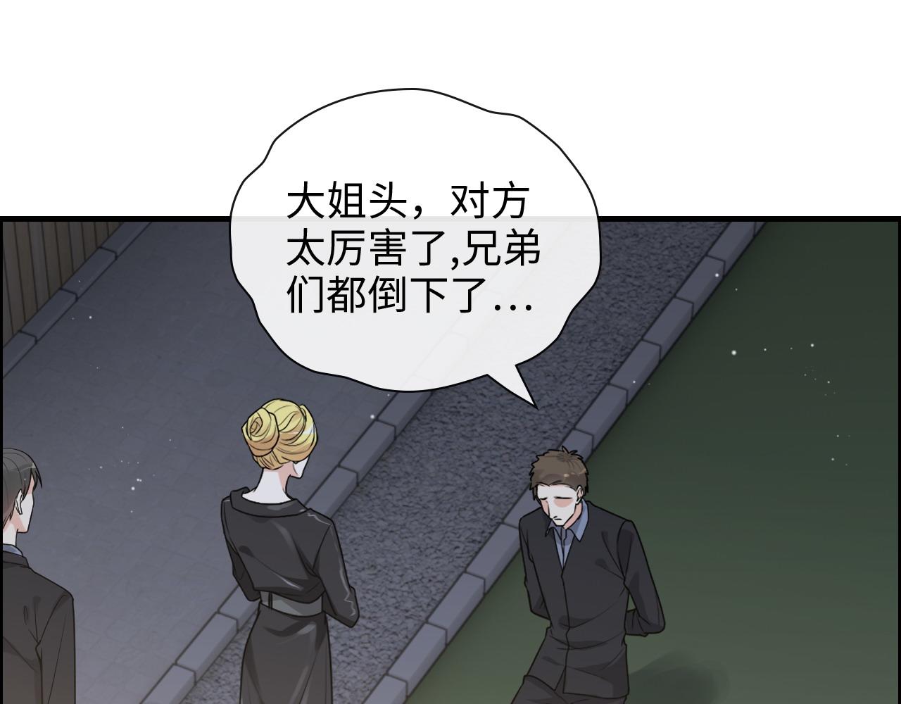 第400话 守护兮兮95
