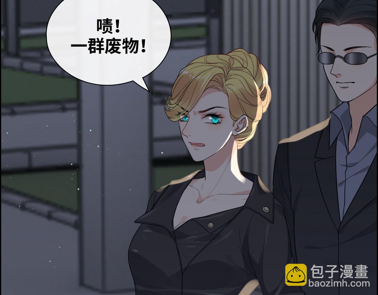 第400话 守护兮兮97