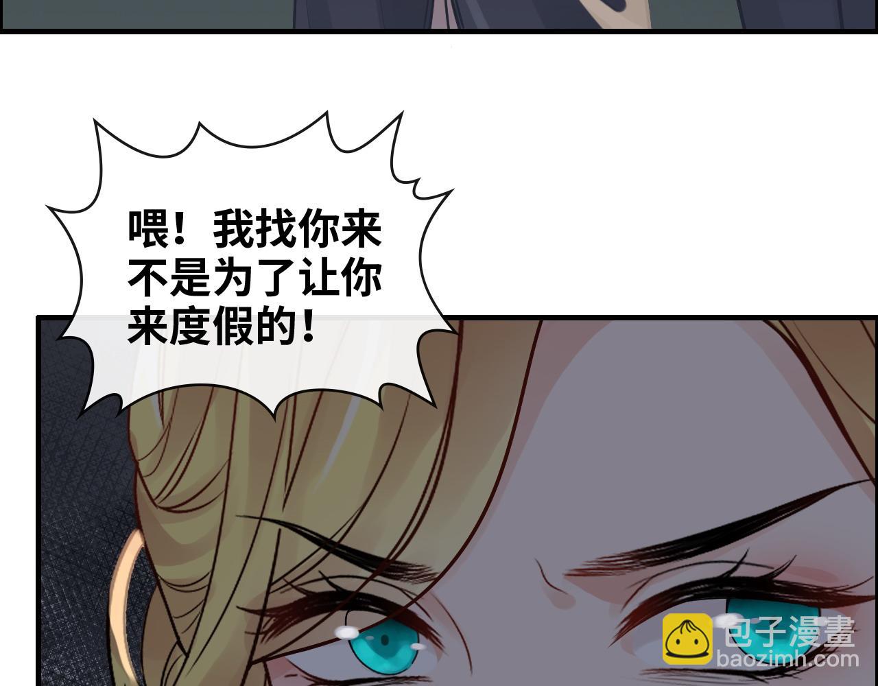第400话 守护兮兮99