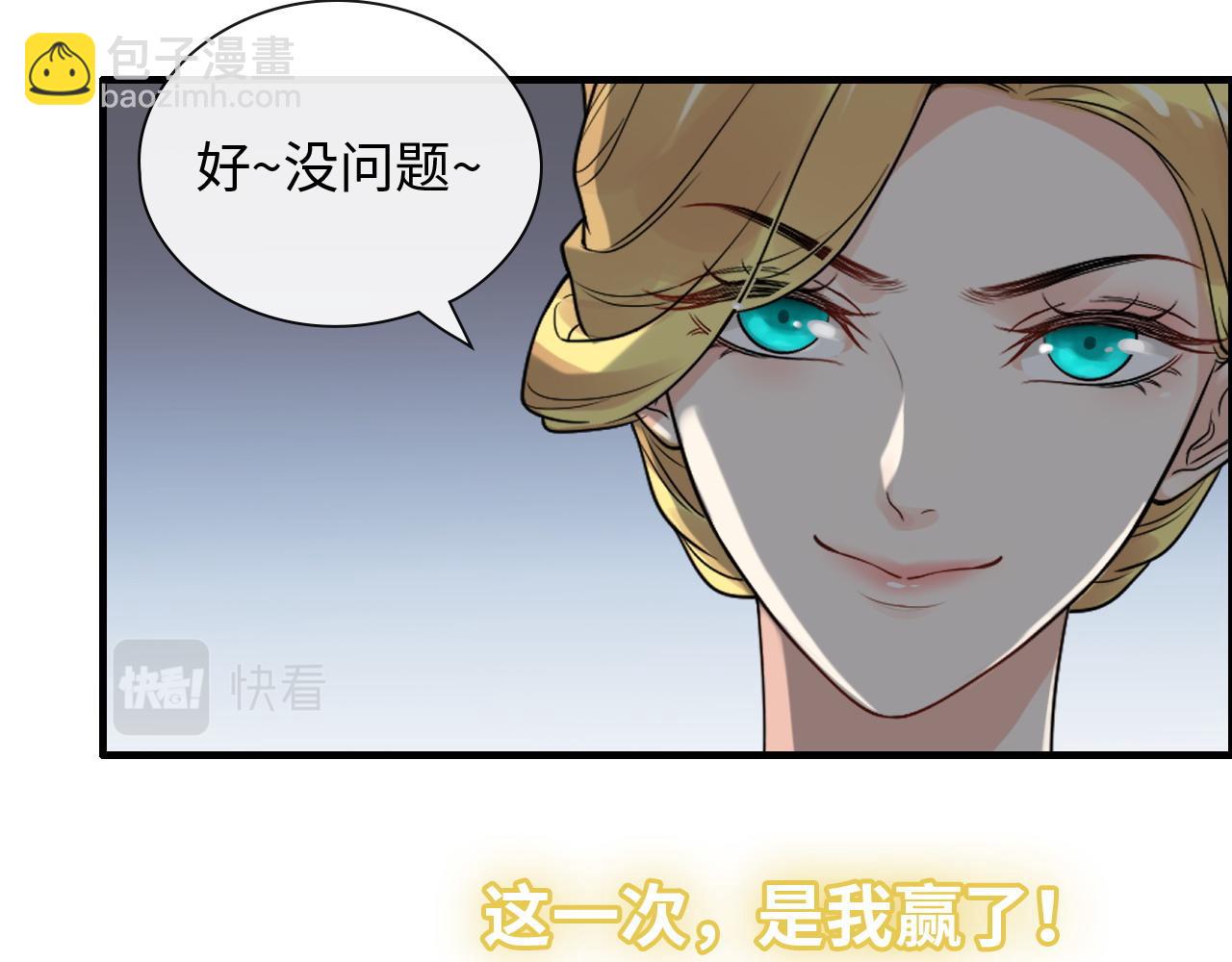 第401话 顾兮兮，回来了10