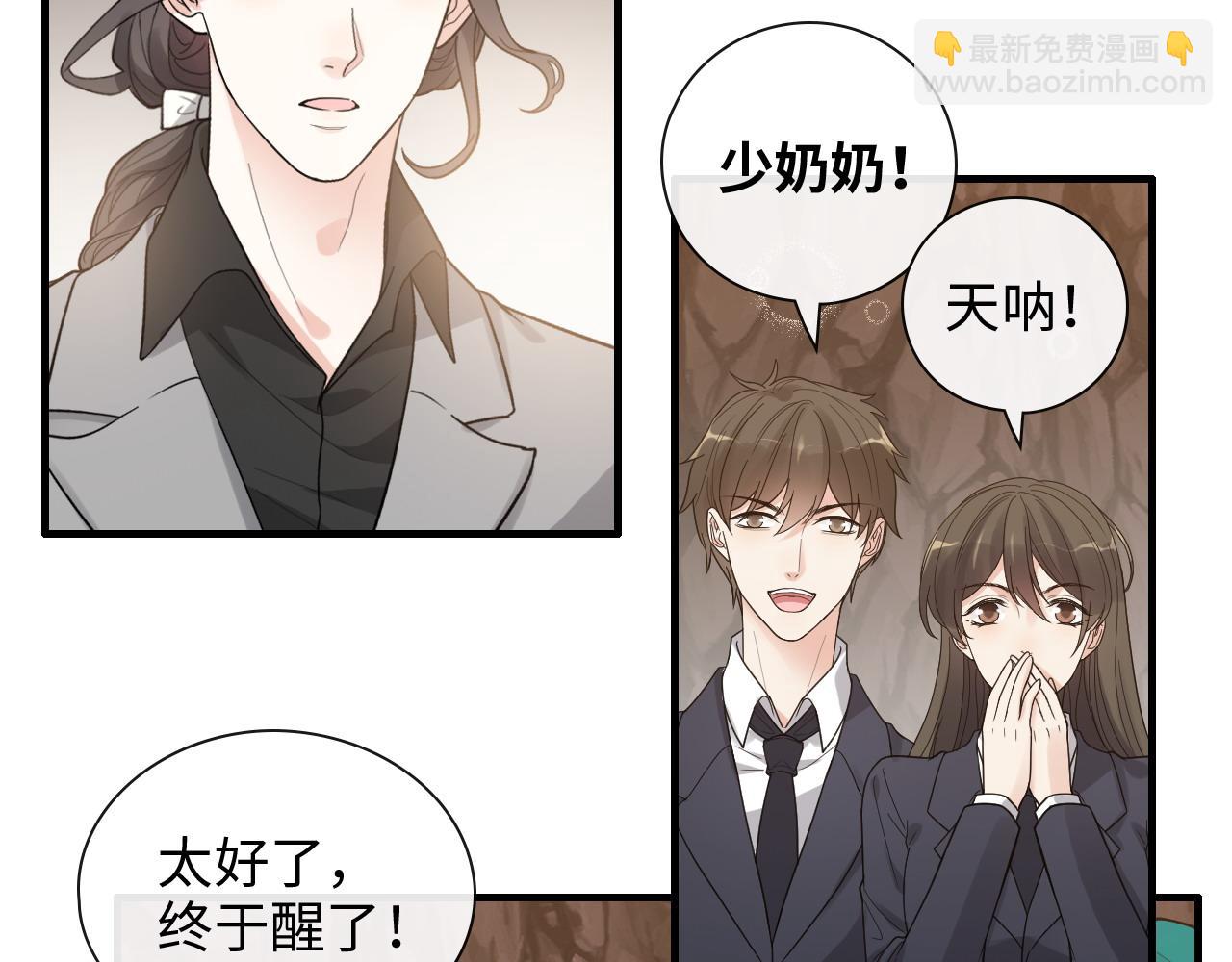 第401话 顾兮兮，回来了104