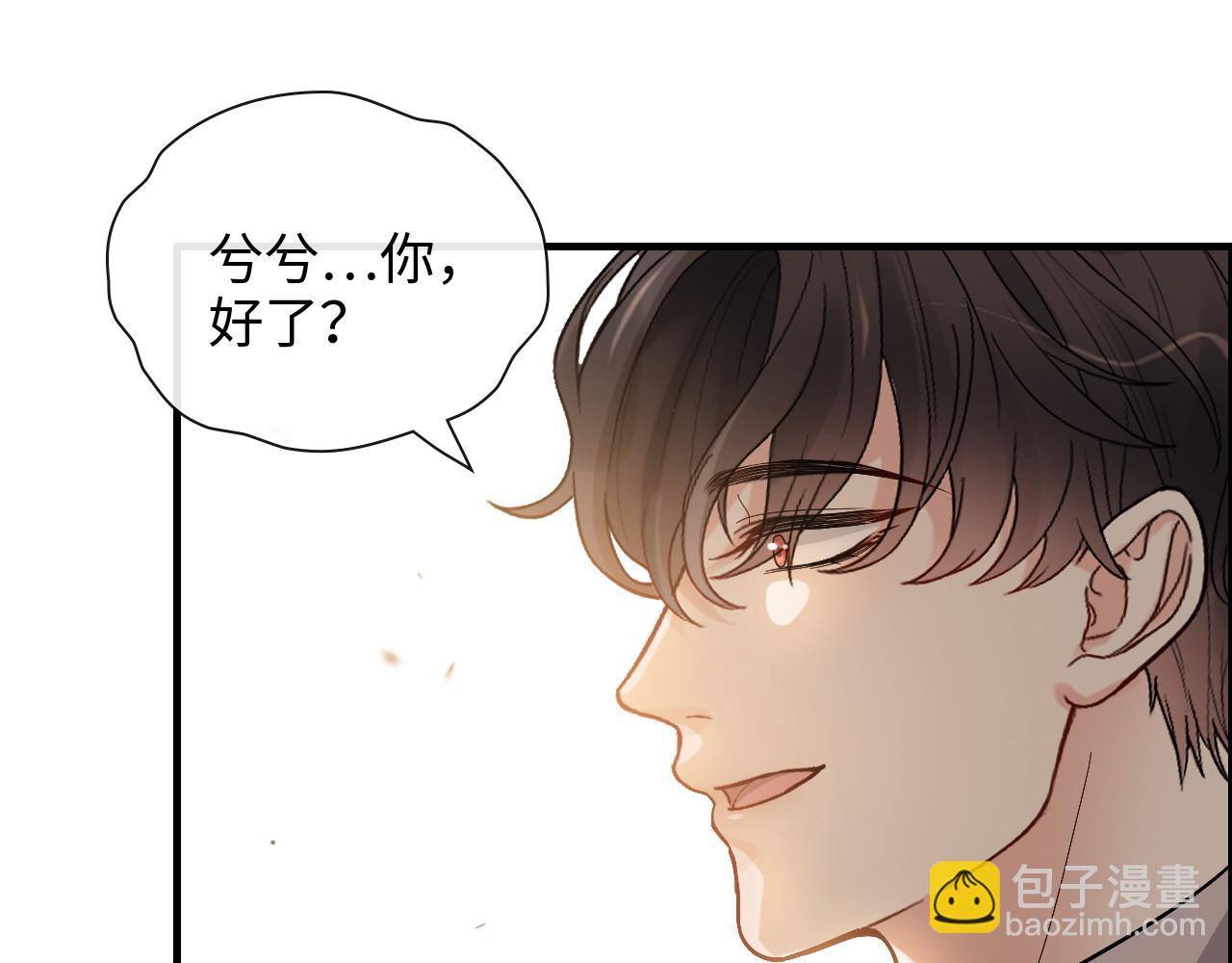 第401话 顾兮兮，回来了107