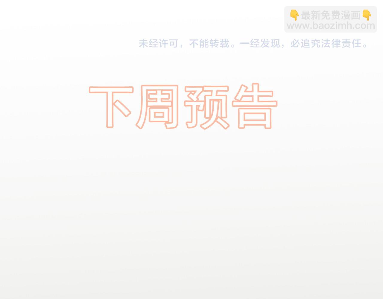 第401话 顾兮兮，回来了119