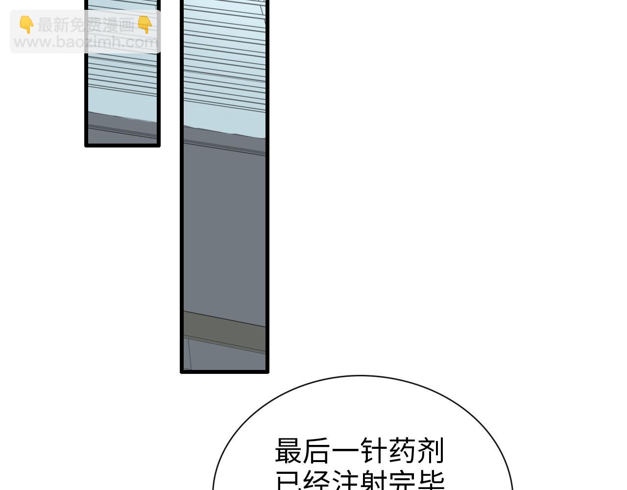 第401话 顾兮兮，回来了12