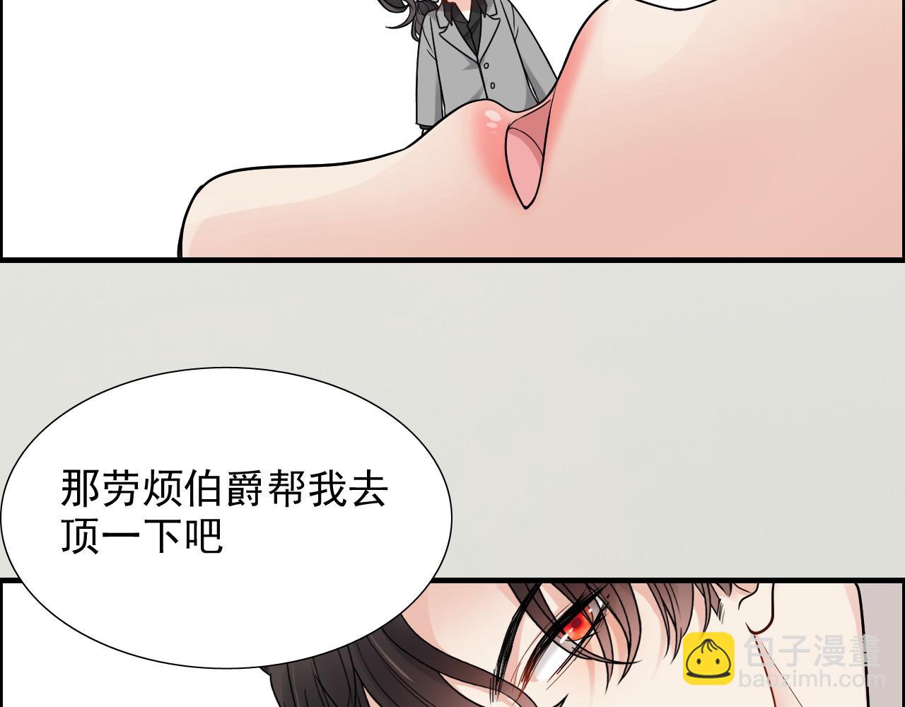 第401话 顾兮兮，回来了121