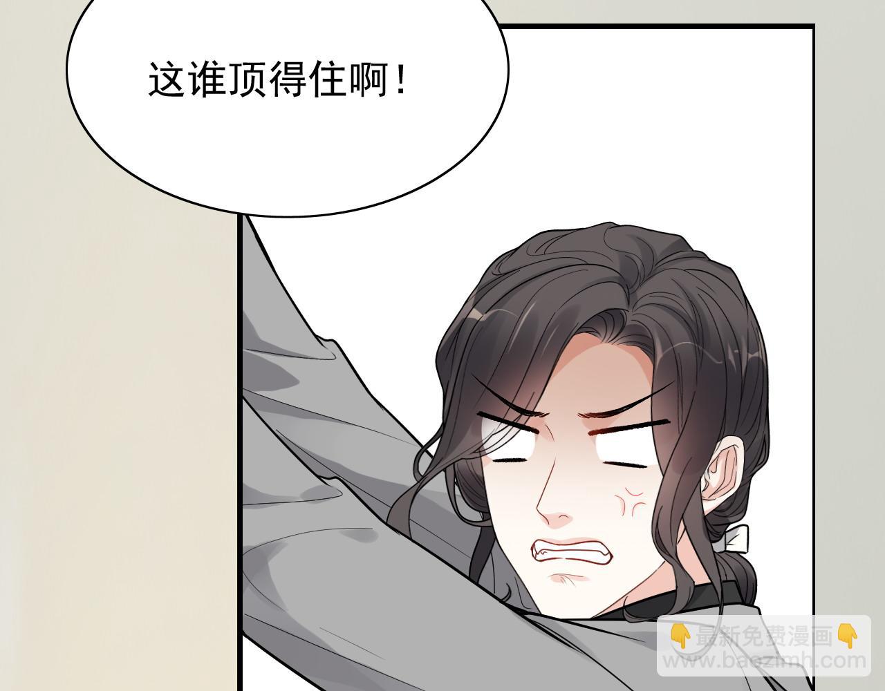 第401话 顾兮兮，回来了123